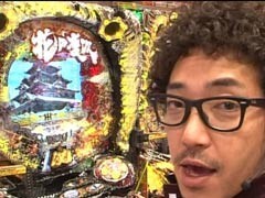 #3船長タック/ﾊﾟﾁｽﾛ花の慶次 