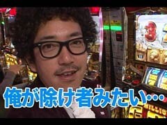 #4船長タック/ﾐﾘｺﾞ/花の慶次 漢/秘宝伝 
