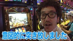 #17船長タック/ﾐﾘｺﾞ ZEUS/北斗の拳 転生の章