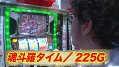 #5船長タック2nd/魂斗羅3D