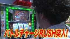 #6船長タック2nd/獣王 王者の帰還