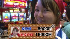#8船長タック2nd/吉宗/北斗の拳5 百裂