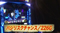 #9船長タック2nd/バジ絆