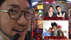 #12船長タック2nd/ハーデス