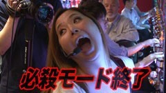 #22 船長タック2nd/ハーデス/パチスロ必殺仕事人/リング運命の日