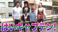#23 船長タック2nd/アナザーゴッドハーデス/パチスロ鉄拳3ｒｄ