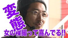 #25 船長タック2nd/ハーデス/やじきた道中記乙