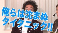 #1 船長タック3rd/ハーデス/やじきた道中記乙/CRめぞん一刻