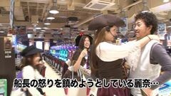 #5 船長タック3rd/ドリームジャンボ/CRぱちんこ よしもとタウン