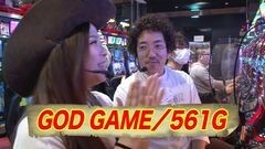 #11 船長タック3rd/絶狼/クランキーコレクション/アナゴ