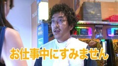 #19 船長タック3rd/大海物語BL/凱旋/羽らんま１/2