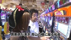 #21 船長タック3rd/大海物語BR/凱旋/キャプ翼/CRルパン三世