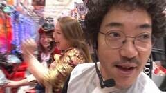 #1 船長タック4th/緑ドン 花火DEボ〜ンジョルノ/強敵