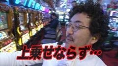 #4 船長タック4th/凱旋/秘宝伝 伝説/魔戒ノ花/乙フェス