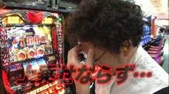 #10 船長タック4th/ハーデス/北斗無双/CRアベンジャーズ