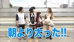 #19 船長タック4th/凱旋/バーサス/蒼天天帰