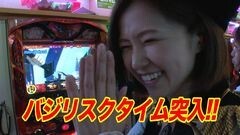 #22 船長タック4th/凱旋/ハーデス/バジ絆/真・北斗無双