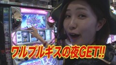 #10 船長タック5th/まどマギ/北斗無双/銀河鉄道/ハーデス