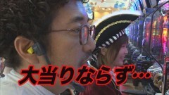 #12 船長タック5th/CRハーデス/獣王 覚醒/沖縄4桜