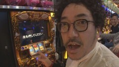 #24 船長タック5th/凱旋/黄門ちゃま 神盛/地獄少女 宵伽