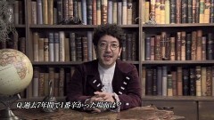 #6 船長タック8th/特別編第一弾