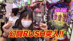 #10 船長タック8th/北斗無双/大海4 BK