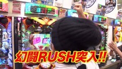 #11 船長タック8th/北斗無双/大海4 BK