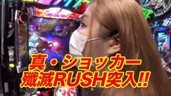 #17 船長タック8th/スロ モンキーターンIV/仮面ライダー轟音/はーです/海JAPAN2 金富士199