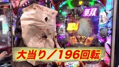 #24 船長タック8th/北斗無双 第3章/北斗無双/スロ 七つの大罪