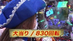 #12 船長タック9th/パチスロ バイオハザード7/ぱちんこ ウルトラマンタロウ2/ぱちんこ CR真北斗無双/Pスーパー海物語inJAPAN２ 金富士199Ver./Pデビルマン 〜疾風迅雷〜