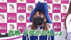 #23 船長タック9th/PA真・花の慶次２ 漆黒の衝撃 ９９ver./PAギンギラパラダイス 夢幻カーニバル 強９９ver./PA激デジ笑ゥせぇるすまん 最後の忠告MPY/パチスロ アラジンAクラシック