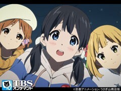 最終回 今年もまた暮れてった