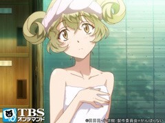 第11話 恋愛なんて都市伝説