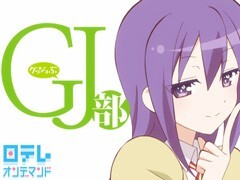 第2話 友情・愛情・彼女の異常？