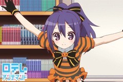 第10話 芸術と食欲と襲撃の秋