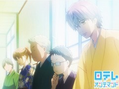 第三首 つくばねの