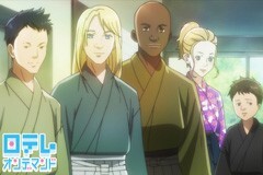 第八首 みかさのやまに いでしつきかも