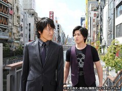 新・ミナミの帝王　＃3　〜仕掛けられた罠〜　