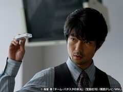 ＃１１　真犯人は誰だ！？最も危険なオペが今、始まる