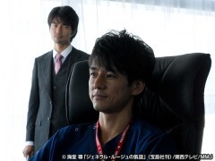 ＃８　宣告