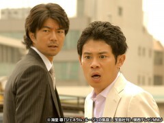 ＃１１　記憶喪失