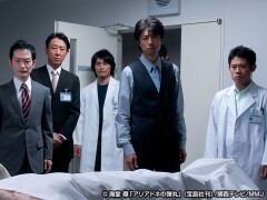 ＃２　Aiが見逃した殺意