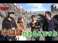 やまのキングの九州満喫百万円弾丸ツアー