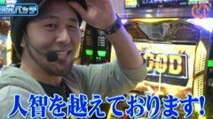 松本バッチ＆三宅ナビのワイルドで行こうぜ！2 /ﾐﾘｺﾞZEUS