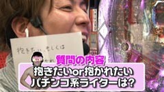 おネェ打ち3 /ぱちんこCR北斗の拳5覇者
