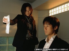 ＃２ 殺人予告を3千万で落札せよ！