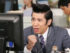 ＃７ 初心者にもわかる株地獄