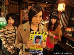 ＃1 フツーの女たちが賞金稼ぎ！警察より先に解決よ