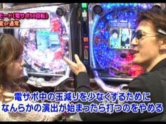 #534 和泉純のパチンコ最強伝説?ｶｲｼﾞ沼2人喰い沼★後編