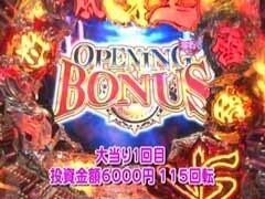 #535 和泉純のパチンコ最強伝説?CR魔戒決戦牙王★前編